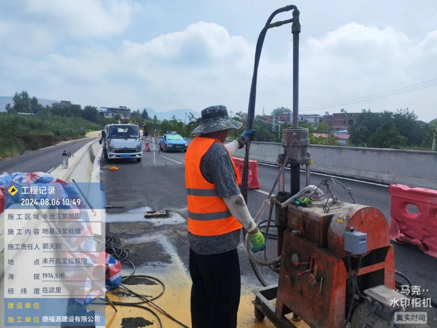 晋宁地基沉降注浆加固材料有哪些