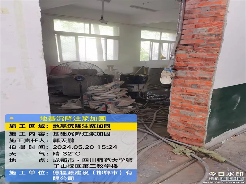 晋宁高压旋喷注浆在地基下沉注浆加固中的应用